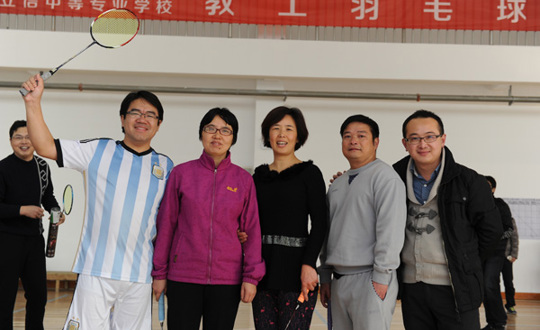 2014年度教工羽毛球比赛圆满结束