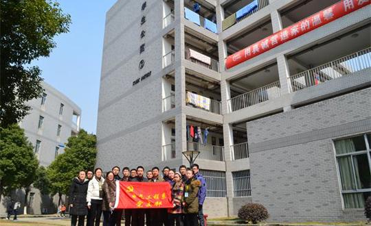 弘扬雷锋精神  践行党员责任