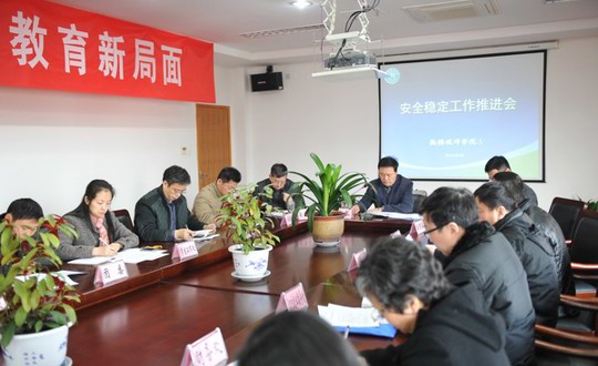 校园安全不容忽视  警钟长鸣常记心间