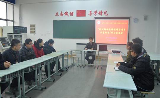 电气系党支部开展学雷锋志愿服务系列活动