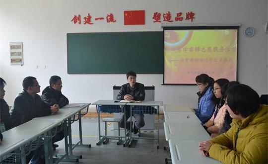 电气系党支部开展学雷锋志愿服务系列活动