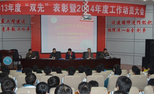 无锡革新数控科技有限公司与学院签订困难生资助协议