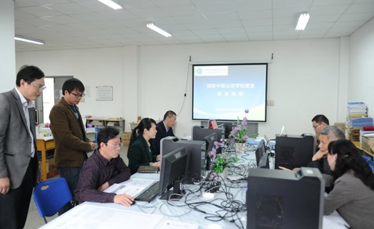 我院邀请6位专家为国示范校终期验收工作“问诊把脉”