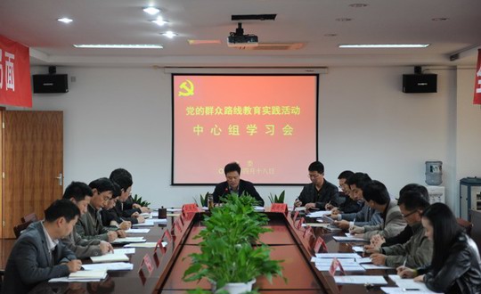 切实转变工作作风 密切联系群众根本 扎实办人民满意教育