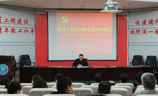 我院组织全体党员观看群众路线教育实践活动学习辅助电视专题片