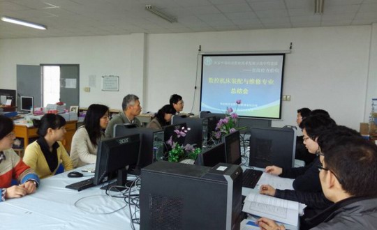 总结省级检查，冲刺国家验收