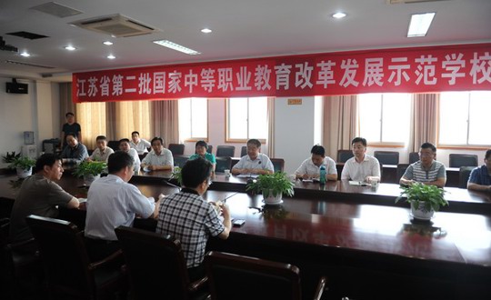 山东省莘县职业教育集团来我院考察学习