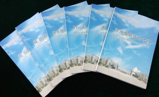 丰富教学资源 提升专业建设内涵