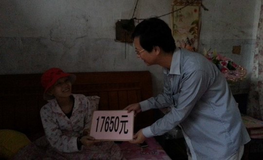 你我关怀  世有大爱