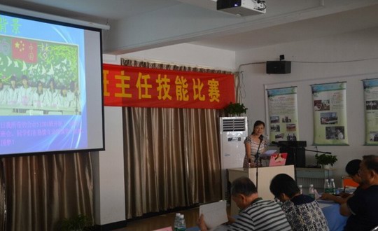 主题班会建设结硕果   职教德育阵地得夯实