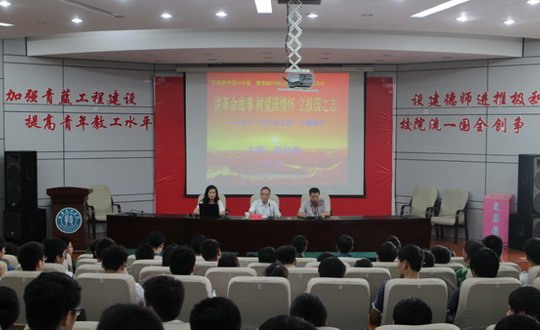 讲革命故事 树爱国情怀 立报国之志