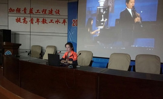 我院组织“交响乐”专题讲座