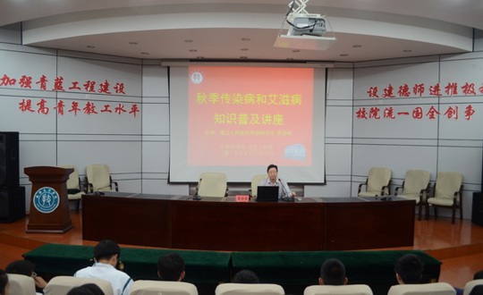 做自己的医生 与健康同行