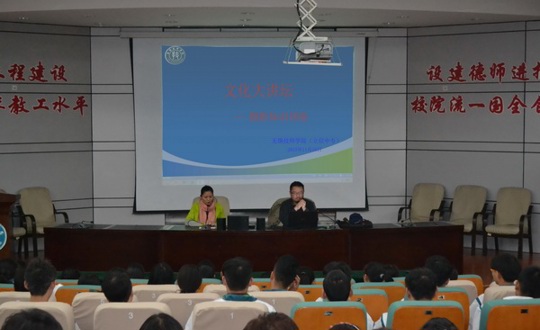 我院举办摄影知识讲座