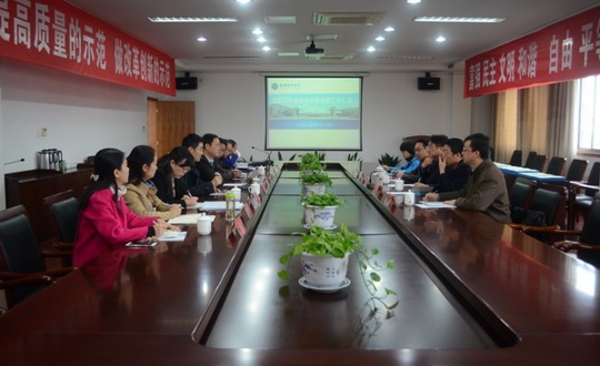 我院顺利通过省技工院校学生资助管理专项核查