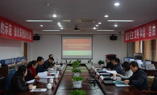 我院在《江苏省技工院校教学管理规范》 评估中取得优异成绩