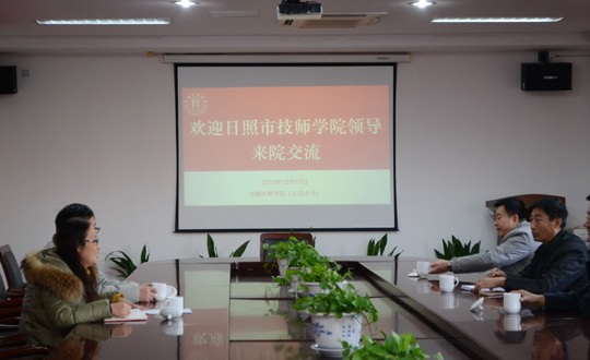 日照市技师学院来我院调研