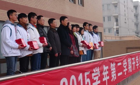 我院举行新学期开学典礼