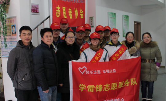 学习雷锋倡善行  志愿服务进社区