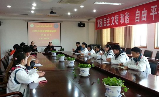 我院2015年度业余党校培训班顺利结束