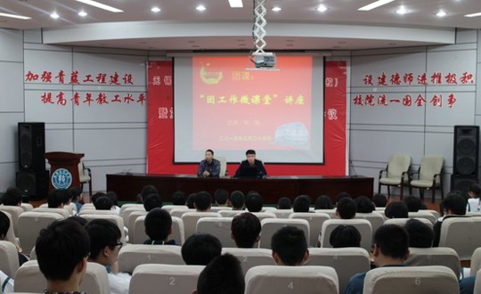 加强团干部培养  助力团组织建设