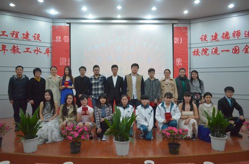 学院第七届校园歌手大赛圆满结束