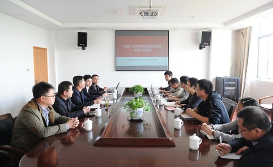 广州市机电技师学院来我院调研交流