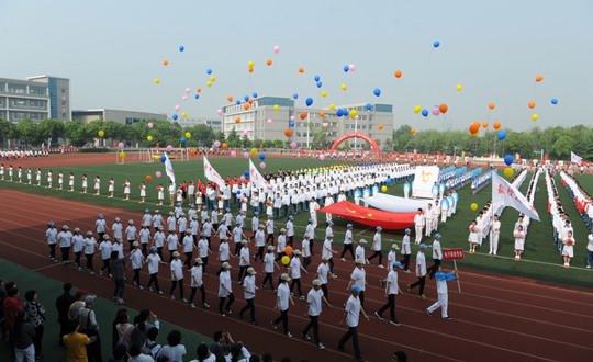 我院第十五届田径运动会隆重举行