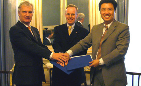 数控技术系简介