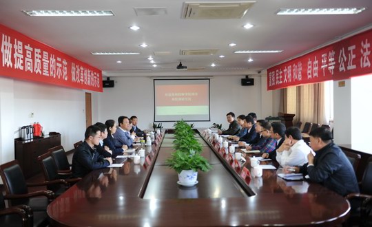 苏州技师学院来院调研交流