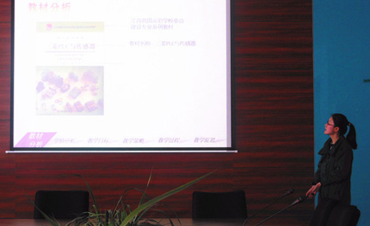 以“说”促“教”  再接再厉