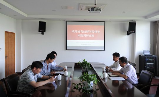 青岛市技师学院来院调研