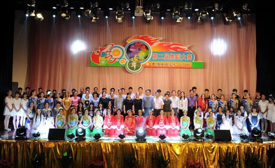 我院成功举办第二届“春意盎然”舞蹈大赛