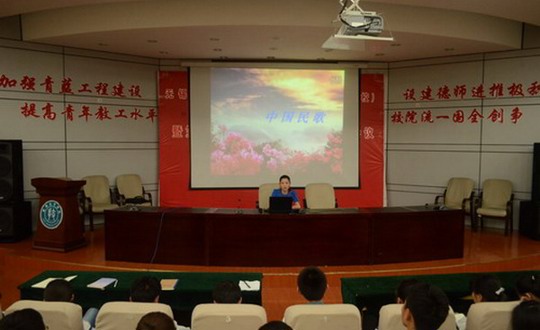 我院举办“中国民歌”专题讲座
