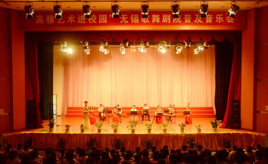 我院开展“高雅艺术进校园”活动