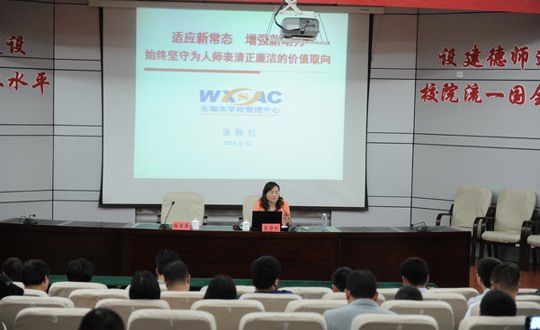 反腐当从自身做起  倡廉应由小处着手