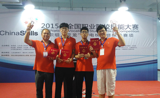 我院选手勇夺国赛一等奖