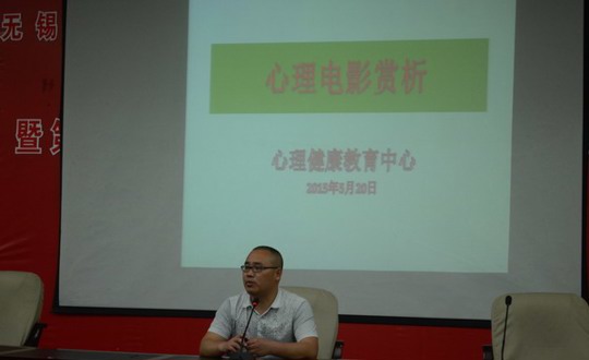 第五届“5.25”（我爱我）心理健康月活动圆满结束