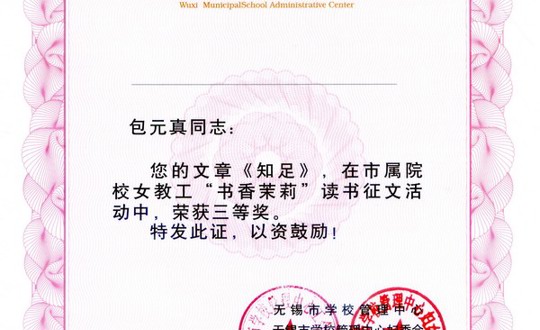 茉莉花开 清香满溢