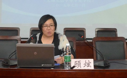 解读名优班主任  提升专业激情