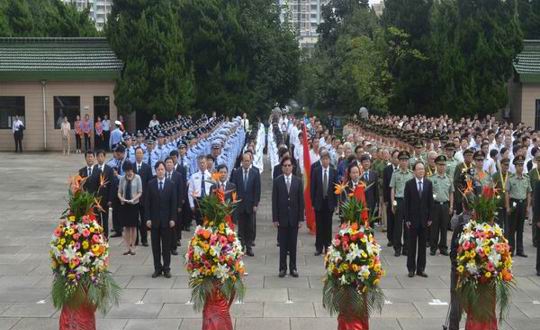 铭记历史  缅怀先烈