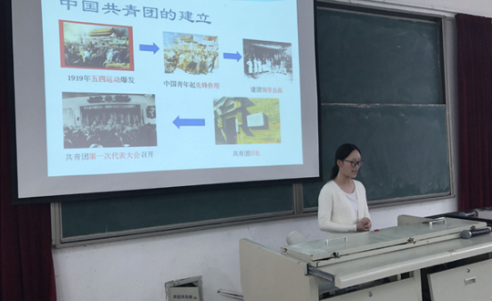 团委组织开展微团课观摩活动