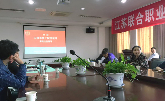 全市技工院校教学管理能力提升培训班全体学员来我院参观交流