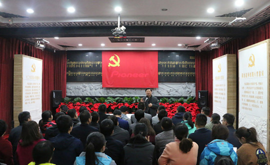 牢记心中信仰  重温入党誓词