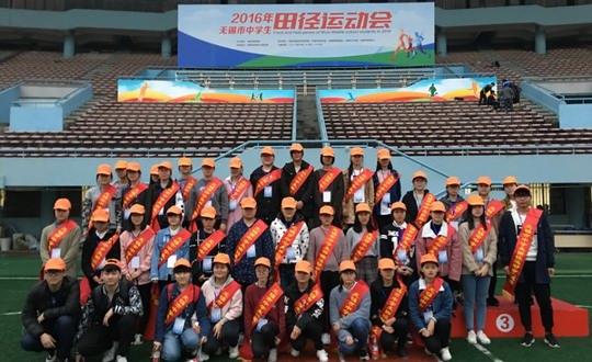 弘扬奉献精神  展现志愿者风采