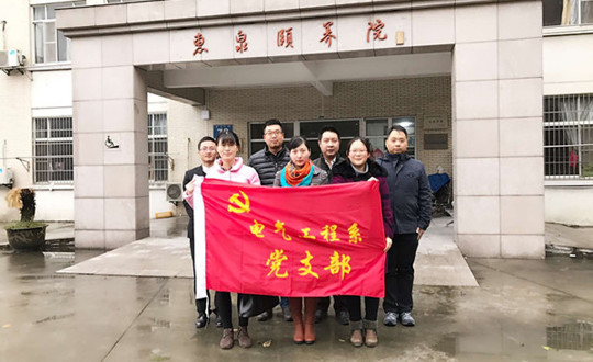 心系夕阳  情暖人心