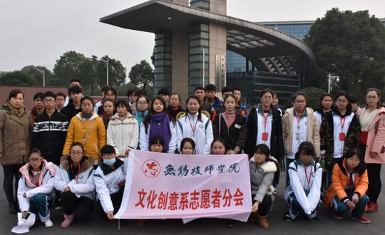 服务社会 完善自我·青春技师 绿色文创