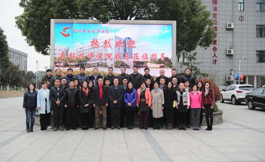 学习经验  互通发展