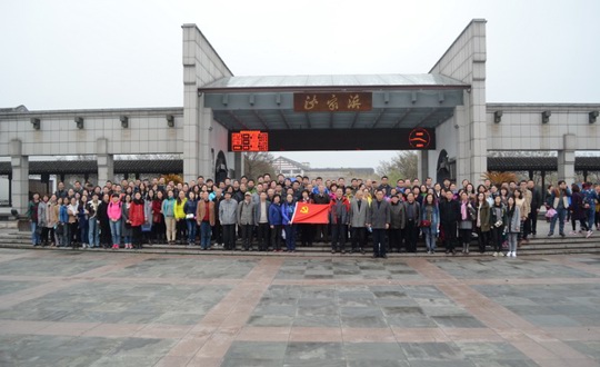 踏上红色之旅  接受革命教育