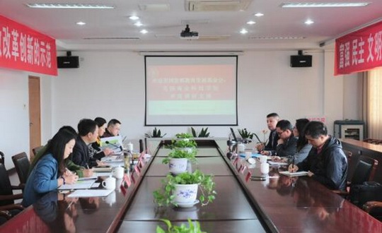 美国首都教育发展基金与美国商业科技学院来我院调研交流